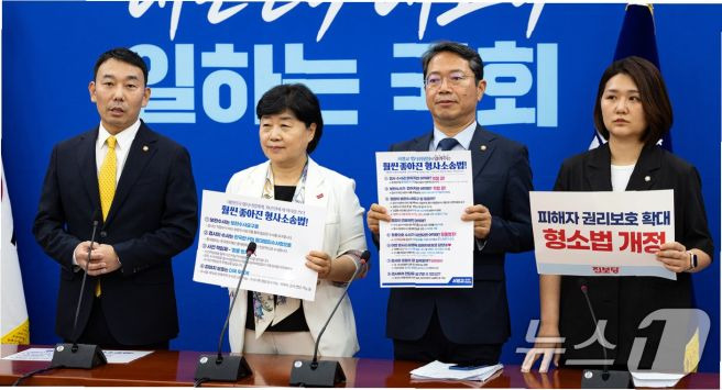이 대통령 형소법 발언 분석: 2026 형사소송법 개정안 검찰 보완수사권 폐지&middot;거부권 미행사 및 수사기소 분리 총정리