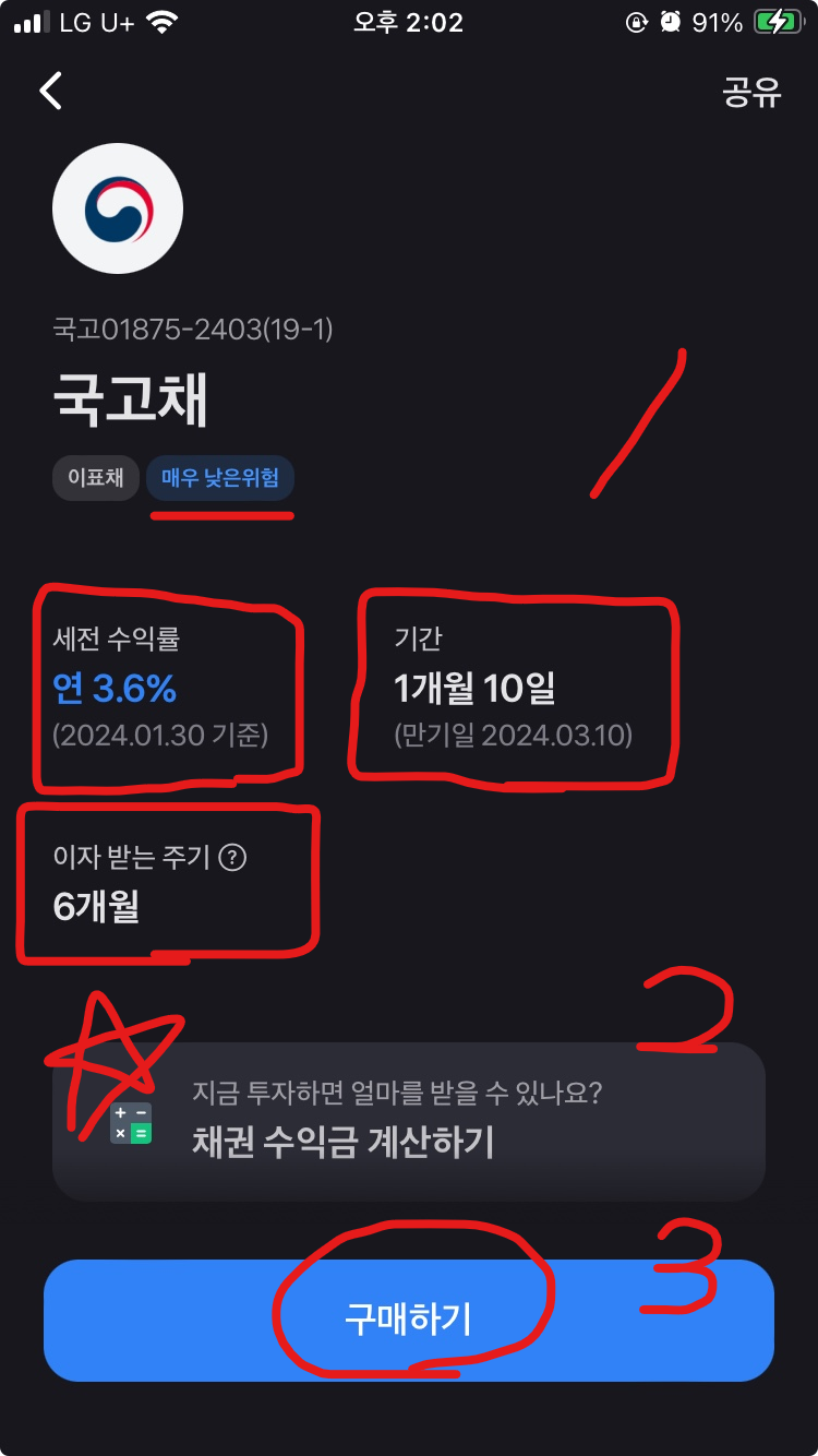 상품 정보 간략 확인