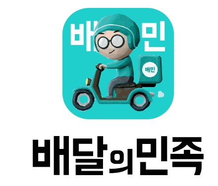 배달앱 수수료 조정 실패: 상생협의체 논의 마무리 수순