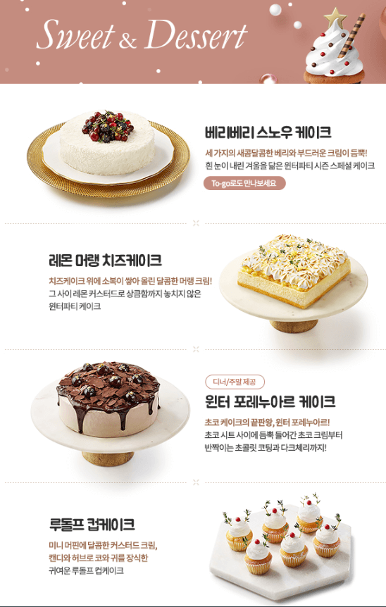 빕스 35% 할인