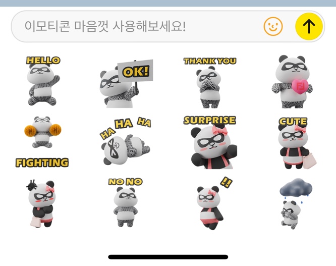 카톡 무료 이모티콘