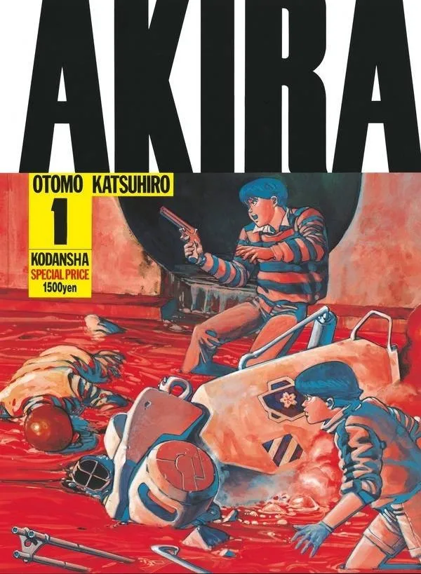 오토모 카츠히로의 'AKIRA' 원작과 애니메이션