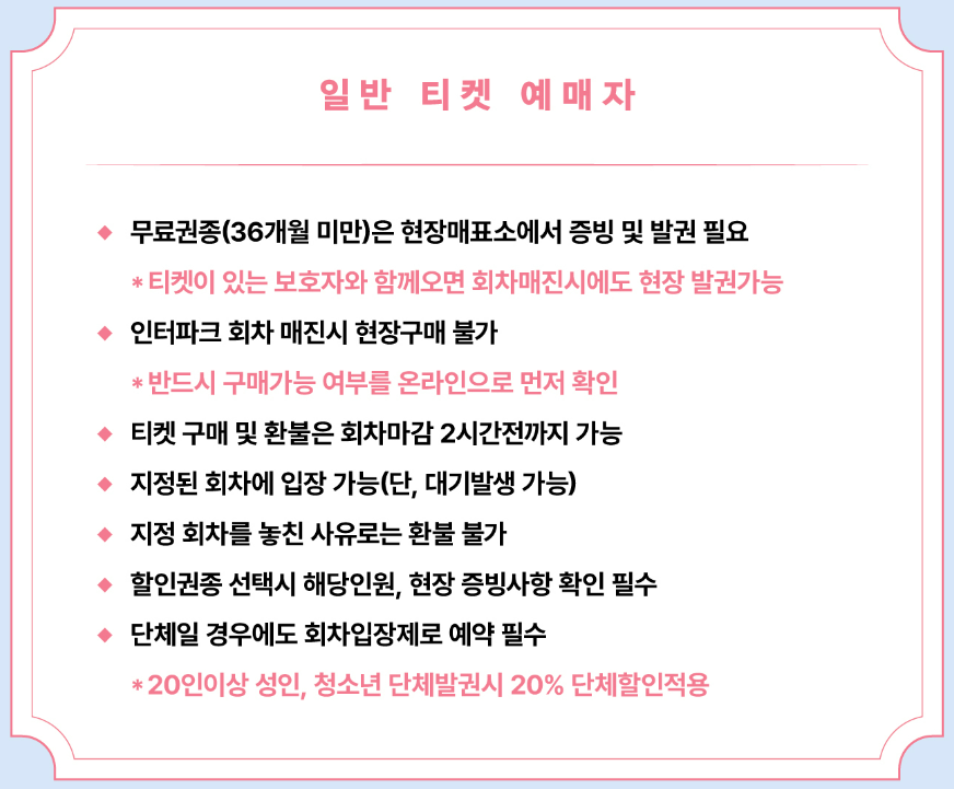 미셸-들라크루아-전시회