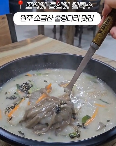 원주-옹심이메밀칼국수-또박이옹심이칼국수