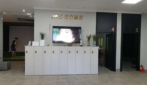 jk스크린골프
