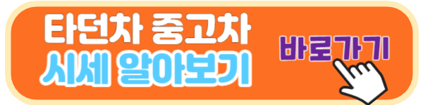 싼타페 풀체인지 mx5