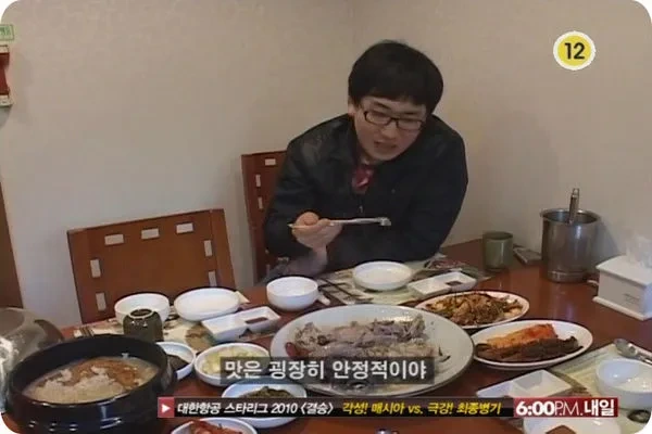 돼지 먹기