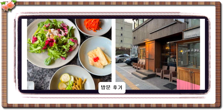 올 어바웃 K-밥 한국식 바비큐 5회