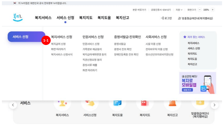 전국민 마음투자 지원 신청 방법 지원 대상 지원 내용