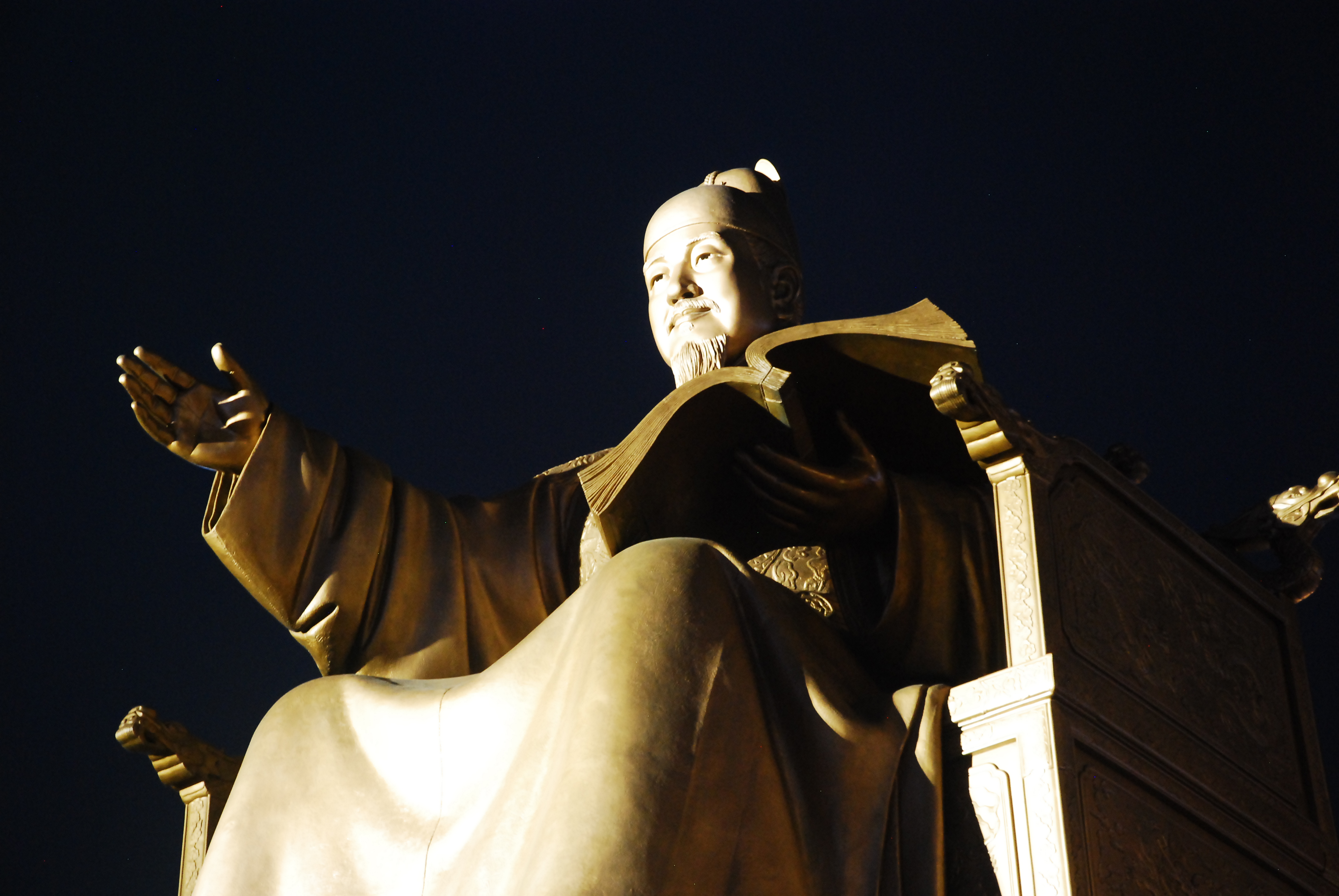 세종대왕