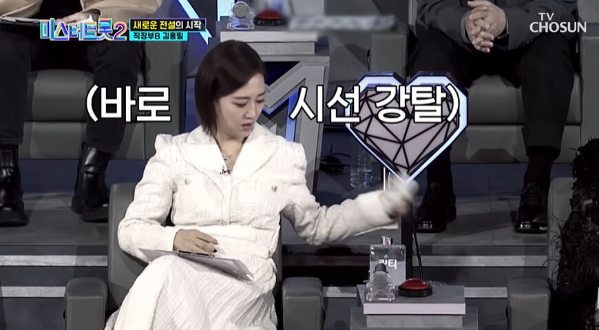 미스터트롯2 김용필