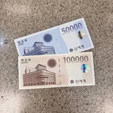 신세계상품권 현금화 완벽 가이드 - 이마트 교환부터 환불까지