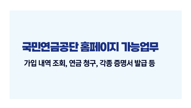 국민연금공단종로경기광주지사전화번호위치주차-이미지5