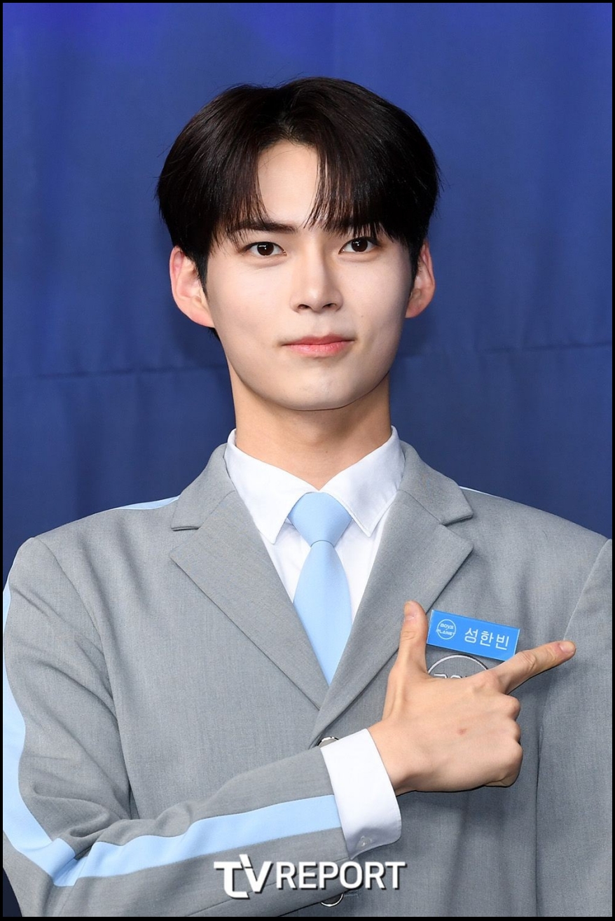 성한빈 과사