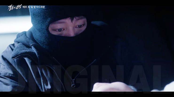 결혼의 완성