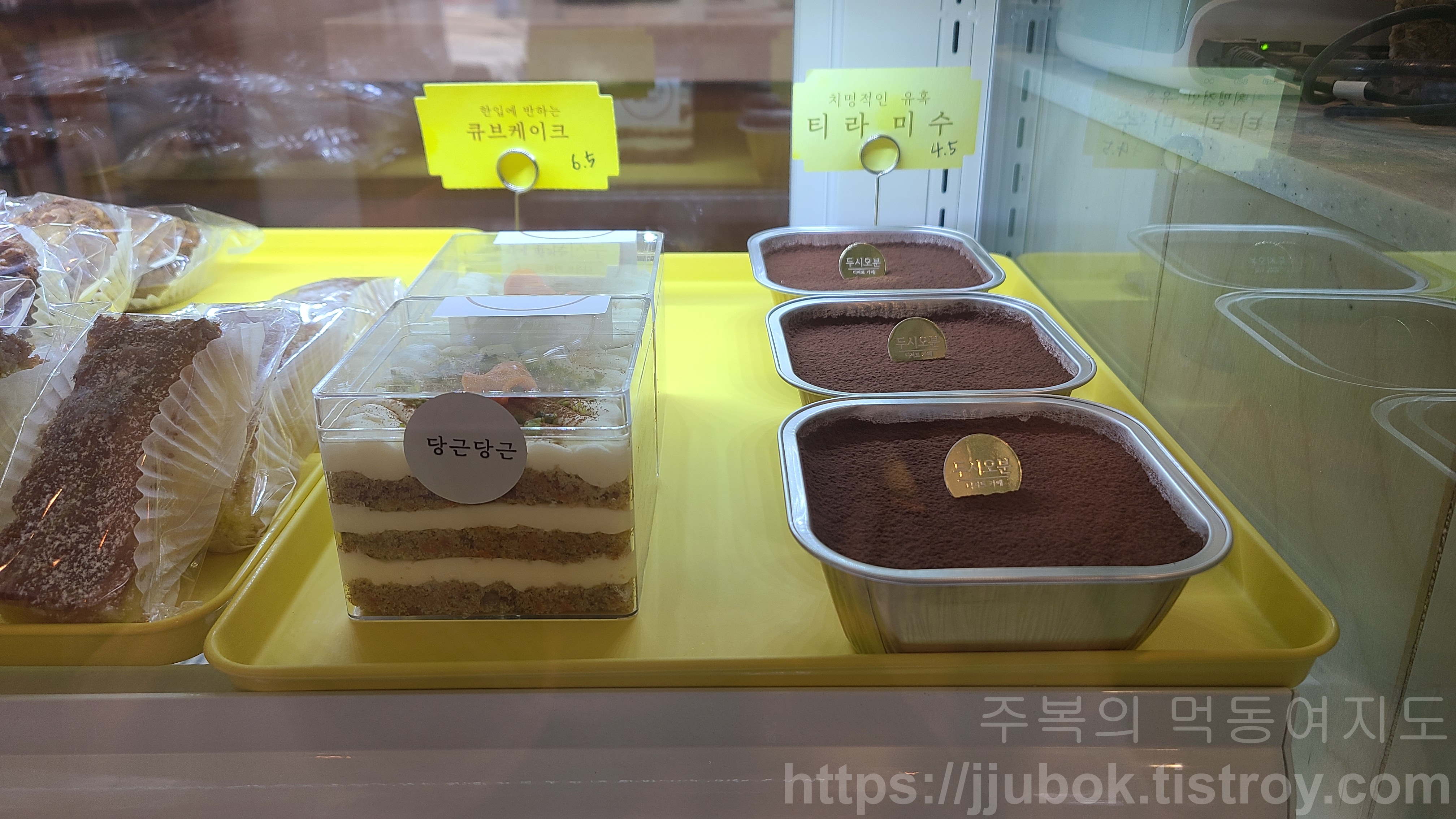 디저트-카페-두시오분-디저트-2