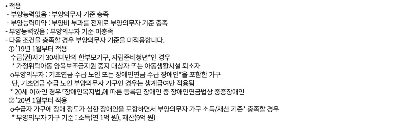 대상선정기준