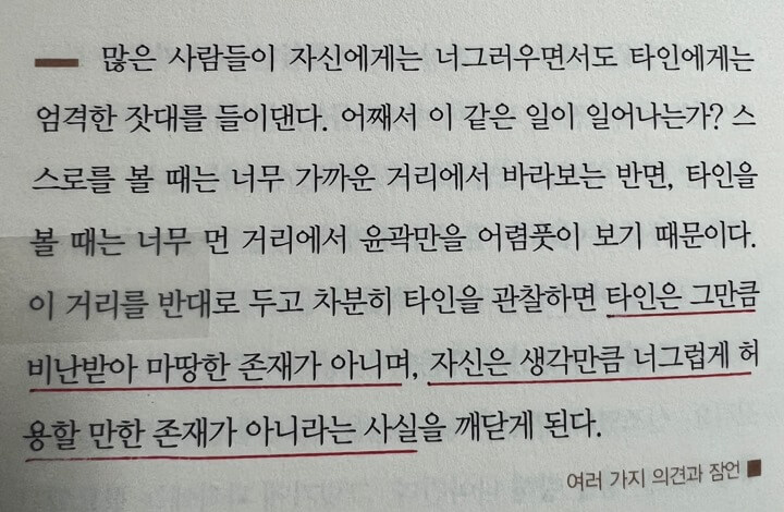 1-자신