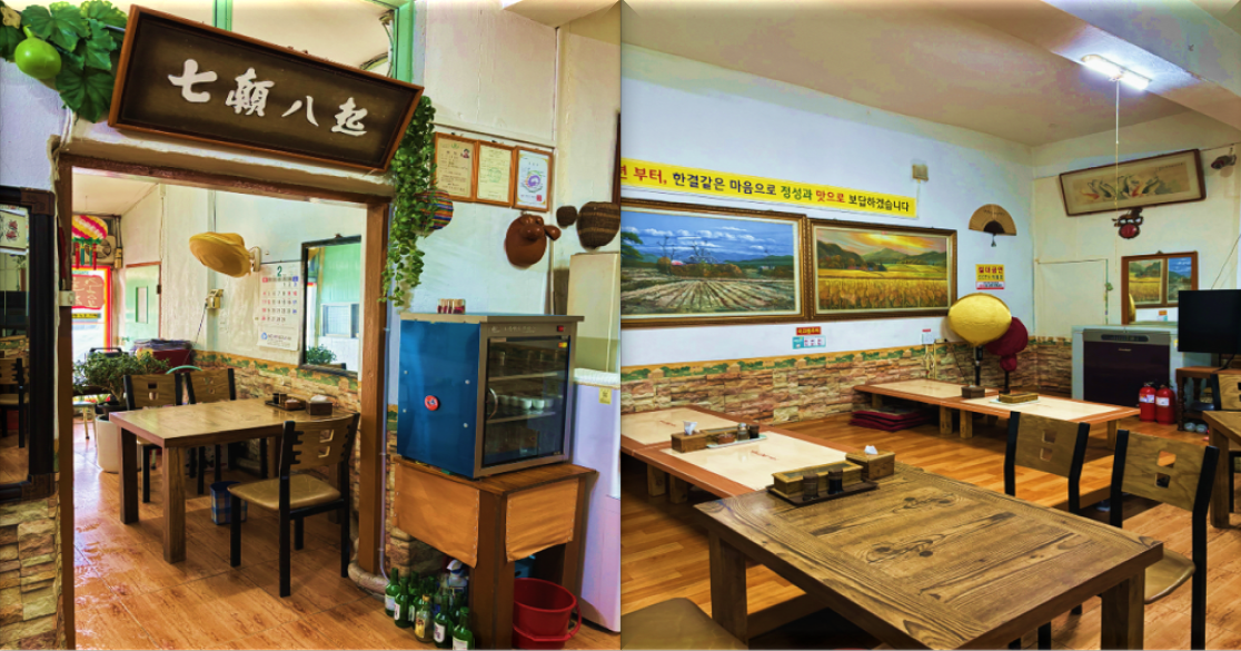 식당-실내-분위기