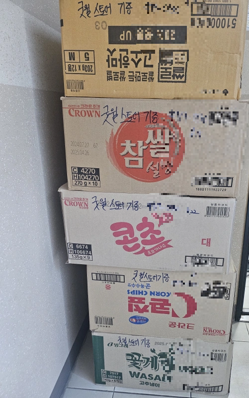 굿윌스토어-기부박스-현관앞적재