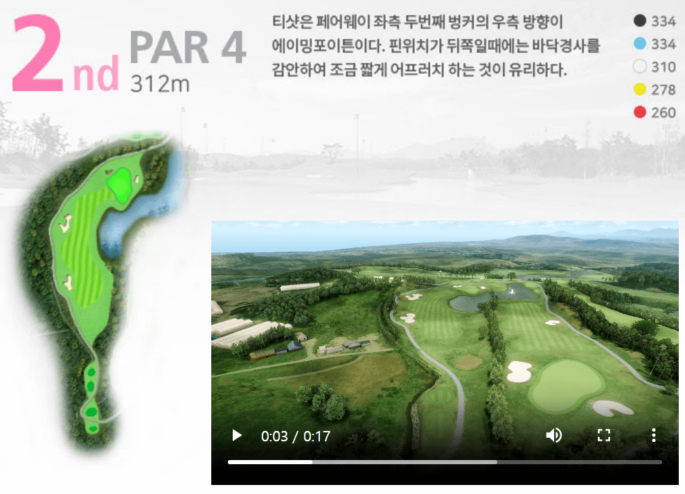 더골프클럽 록키코스 02