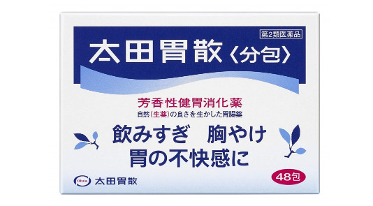 오타이산 소화제