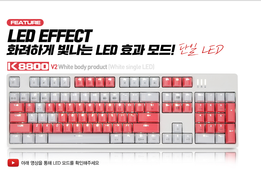 ABKO HACKER K8800 V2 Kyle Optical 축 완전 방수 축 교체 크리스탈 키캡