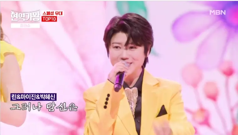 [현역가왕 갈라쇼] 재방송 편성표