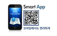 모바일QR