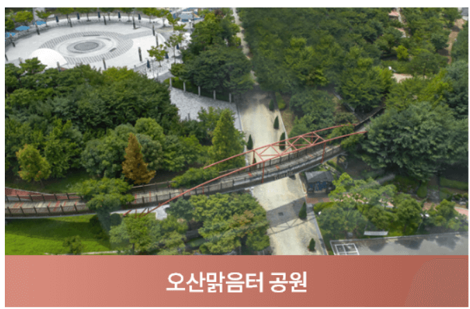 오산세교 우미 린 센트럴시티 청약 분양가 모델하우스 견본주택