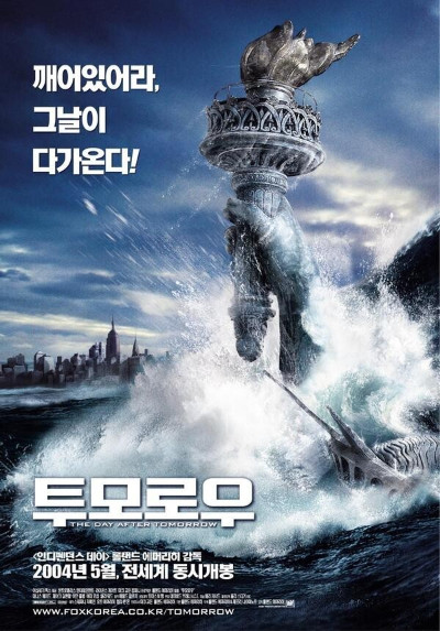 구글영화포스터 투모로우