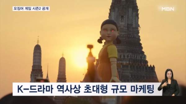 오징어게임 시즌2: 더 스릴 있고 재미있게 즐기는 관전 포인트