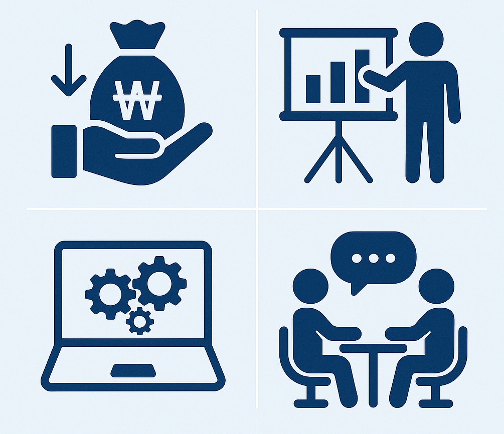 2026 새도약기금