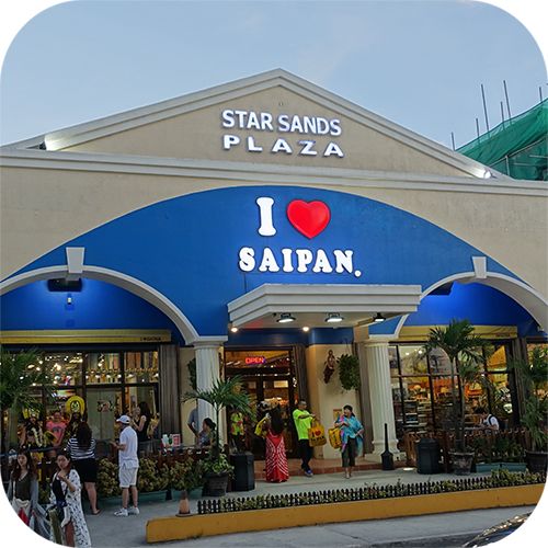 I love Saipan 쇼핑센터 이미지