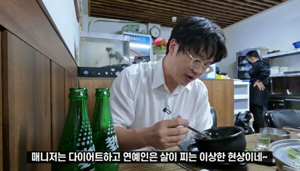 성시경 매니저 김현수