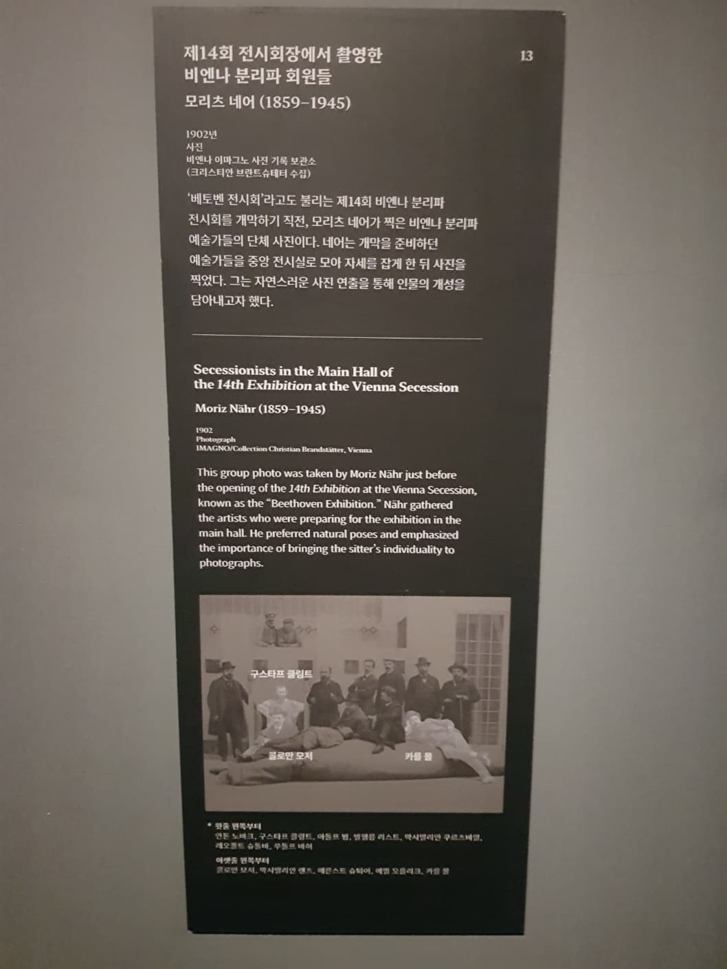 비엔나 분리파 004
