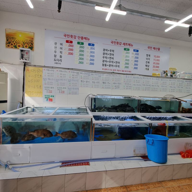 홍선생횟집-내부