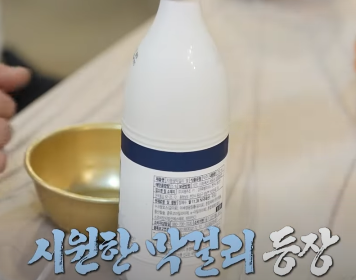 나혼자산다 구성환 능이백숙 식당 방송분 소개