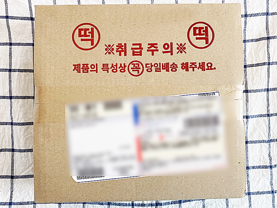 당일배송 택배상자