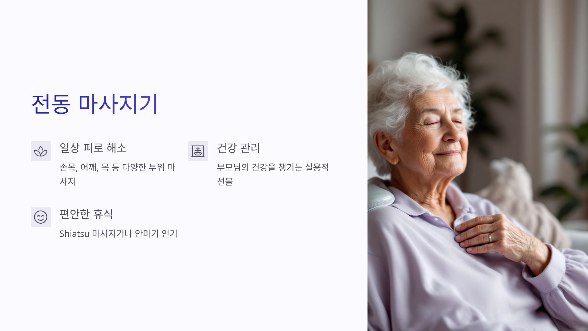 🛍️2025 어버이날 선물 추천: 인기 있는 7가지!