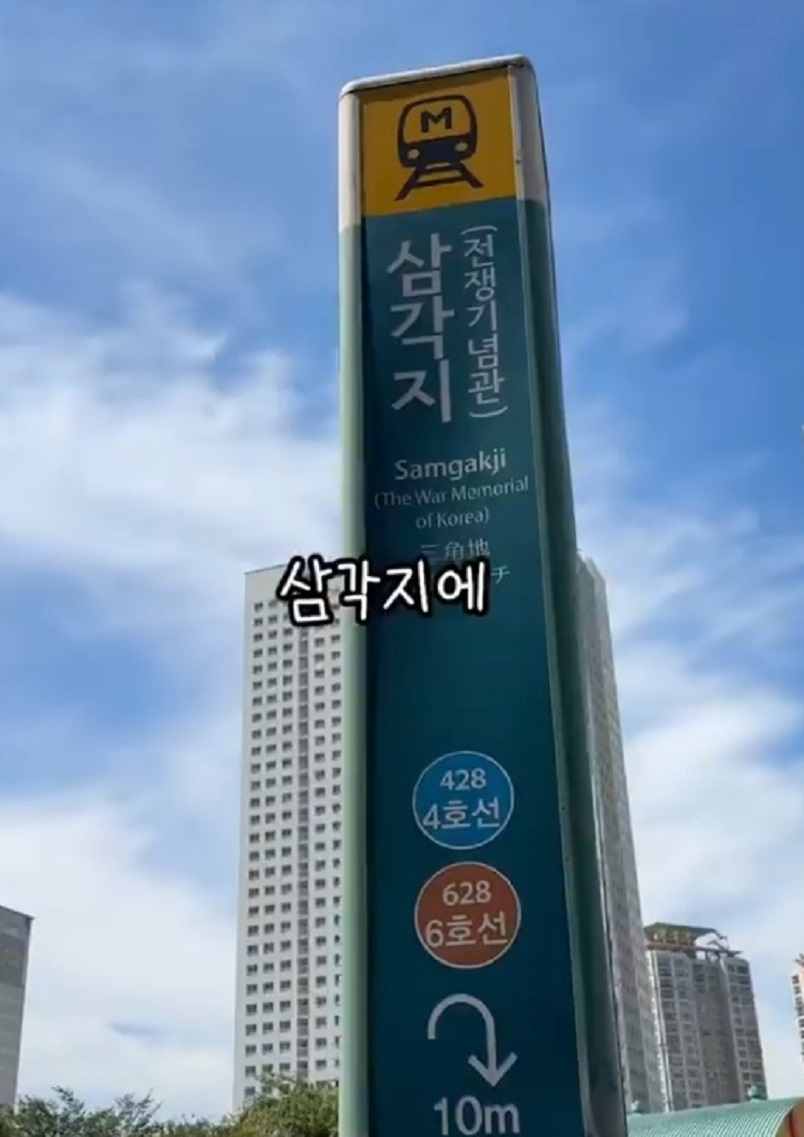 삼각지-대만식-덮밥-달인