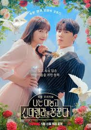 남녀 주인공의 사진