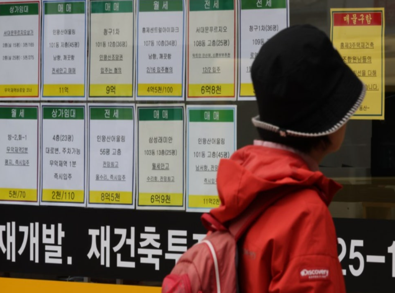 다주택자 중과세 완화 및 임대주택 예외