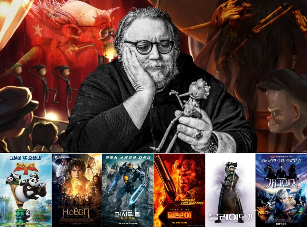 기예르모 델토로 감독의 피노키오 제작