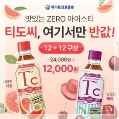 12월 2일 캐시워크 돈버는 퀴즈 정답