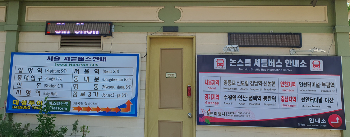 에버랜드 가는 법