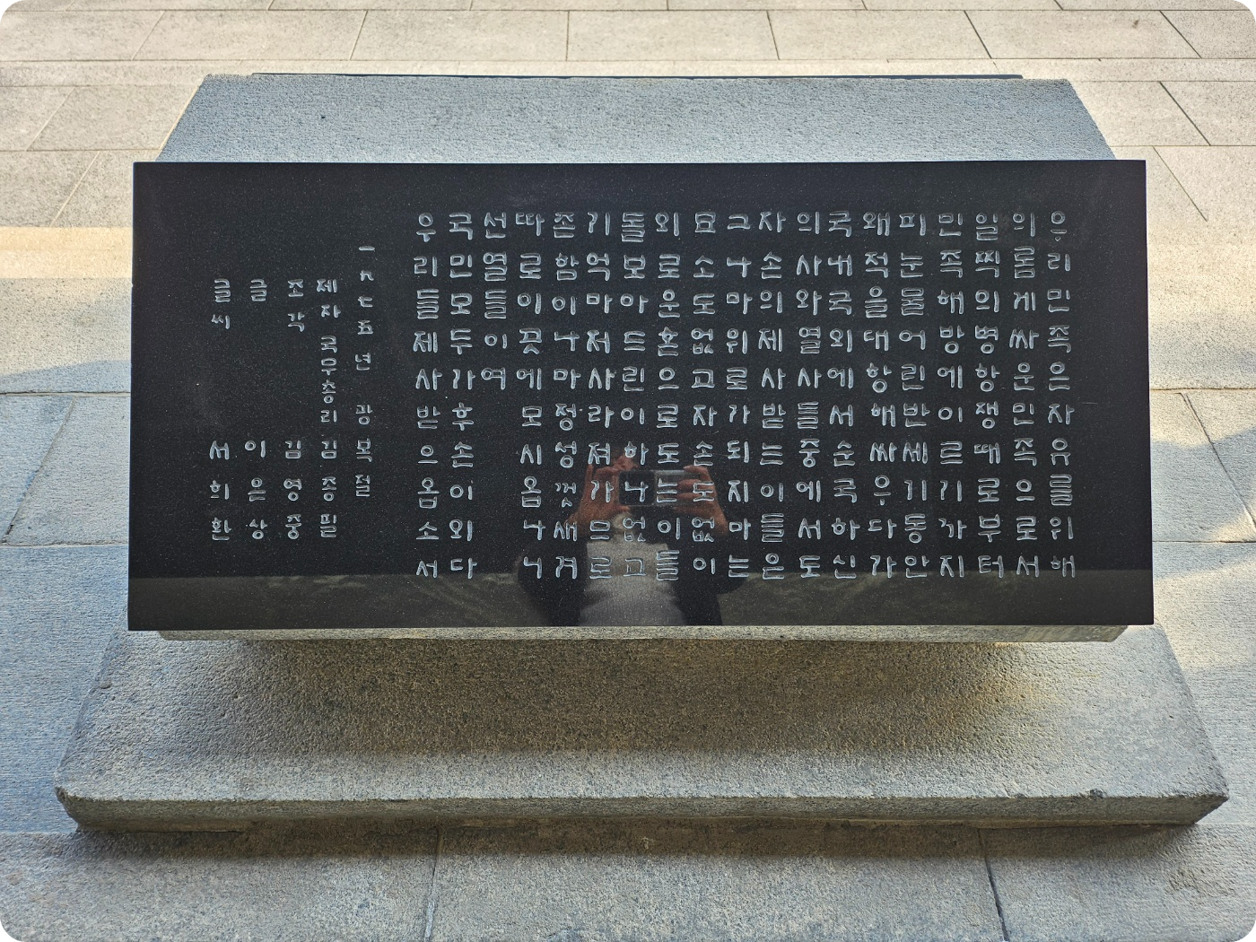 서욱-국립-현충원-국민-모두가-후손이외다