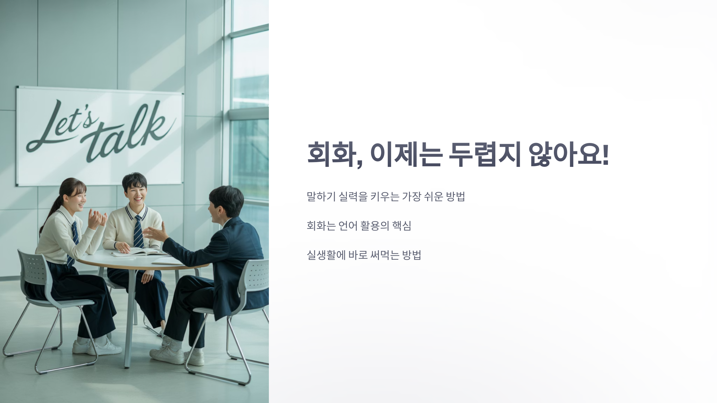 참조-회화-1