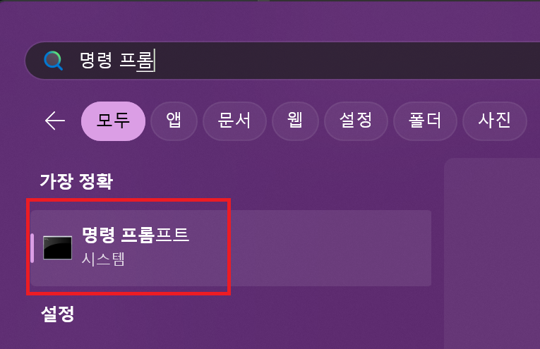 파이썬 실행
