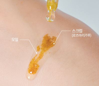 파이브데이즈 멜팅스크럽 내돈내산 효과